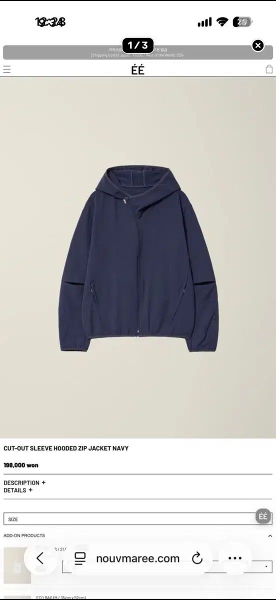 ヌマレ ee カットオフ スリーブ フードジップアップ