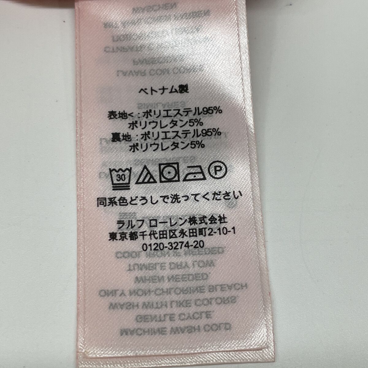 ラルフローレン