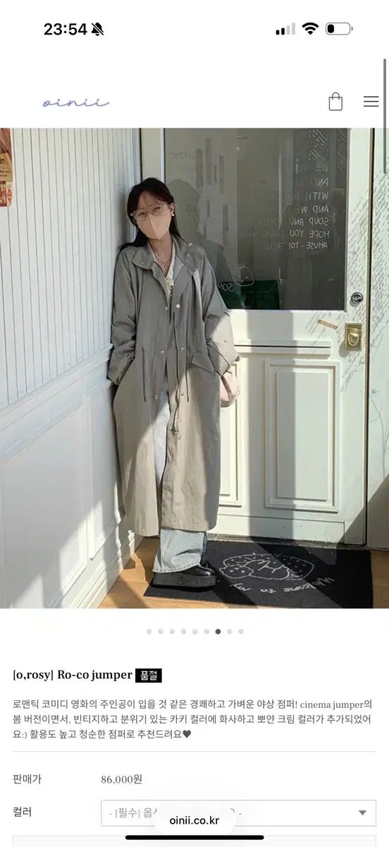 oinii ロコ ライトアウター カーキ