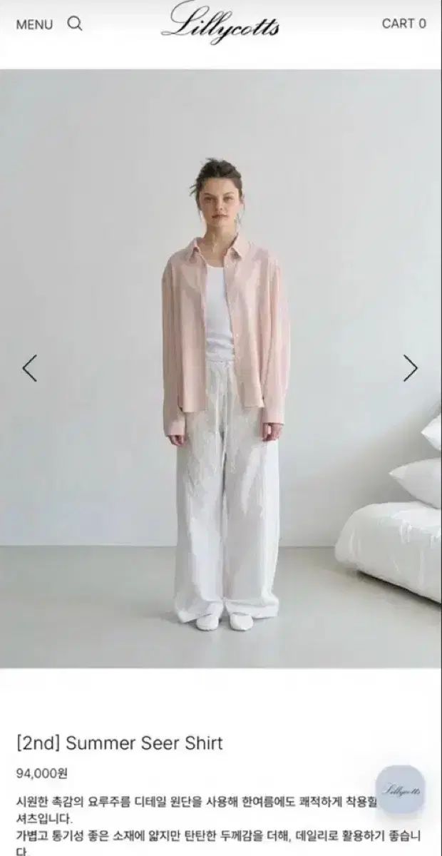 リリーコーツ サマー シアー シャツ ピンク Summer Seer Shirt