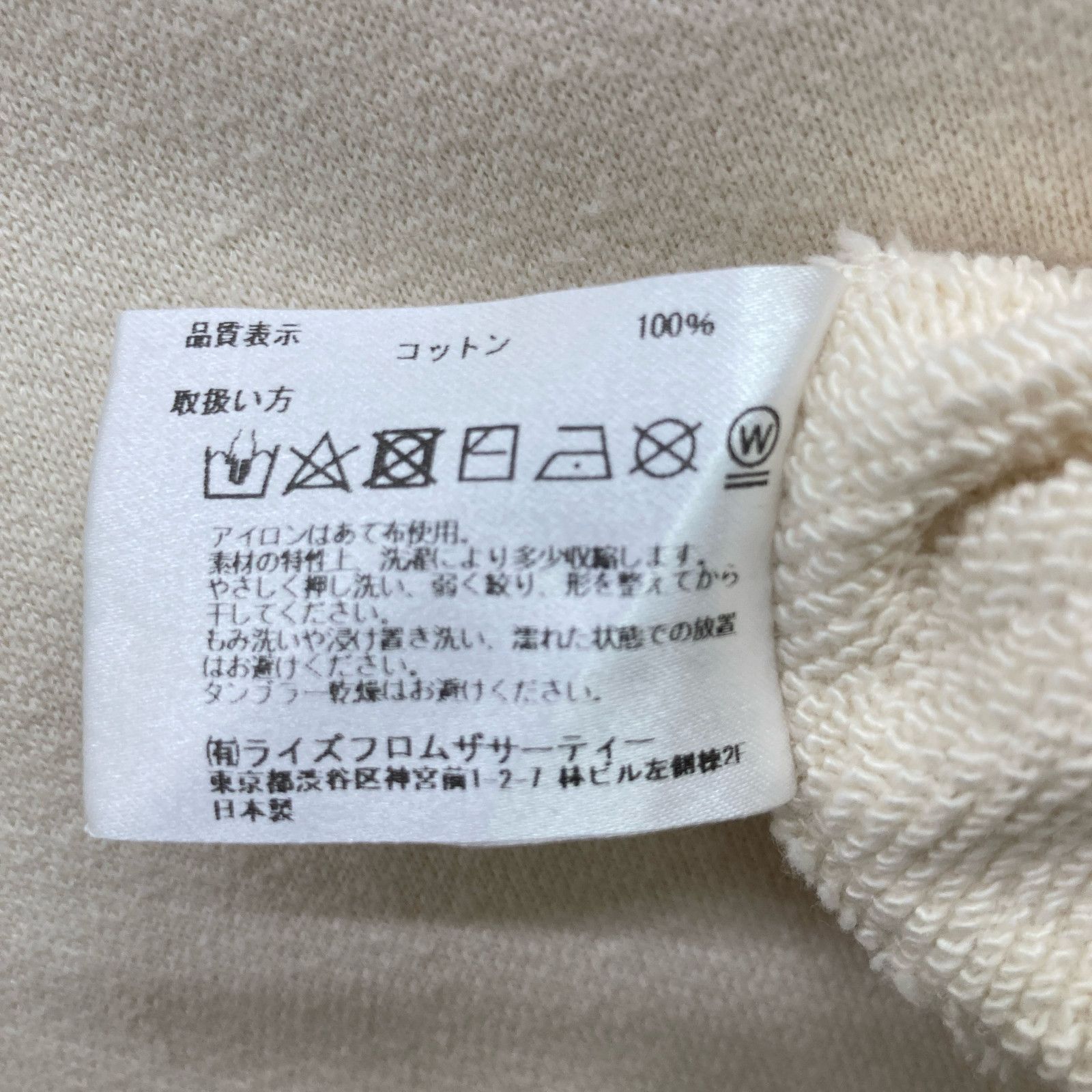 ｽｳｪｯﾄﾜﾝﾋﾟｰｽ F