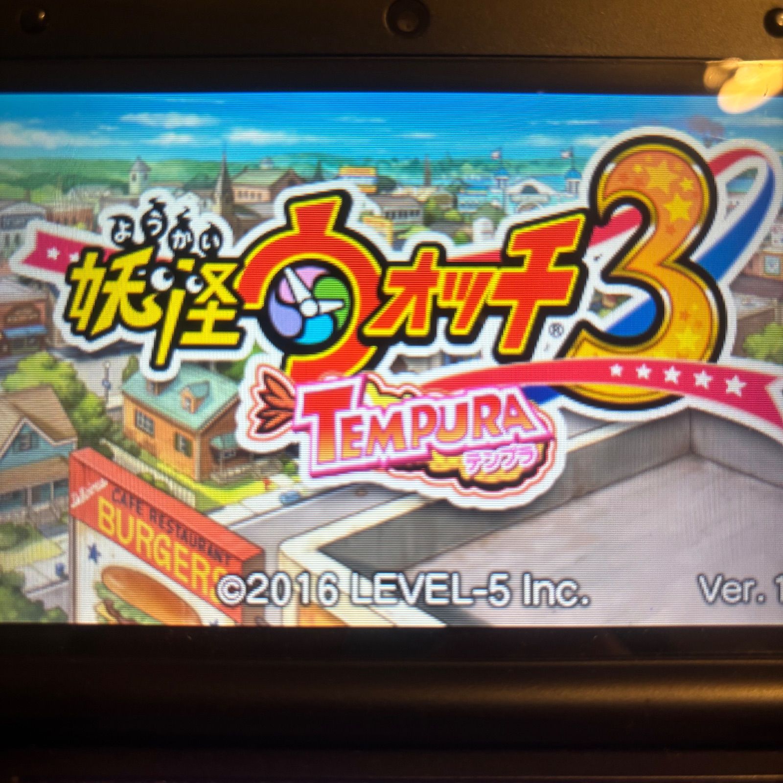 妖怪ウォッチ テンプラ 《動作確認済》0187 - メルカリ