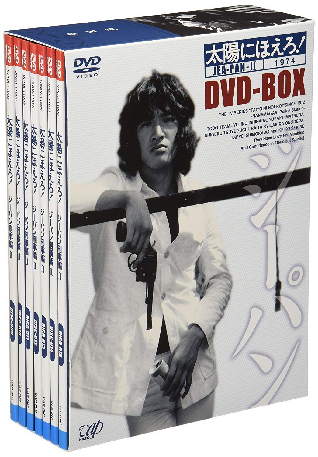 太陽にほえろ!ジーパン刑事編II DVD-BOX 品