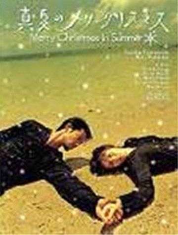松本零士 銀河鉄道999 メーテル／星野哲郎 シルクスクリーン版画