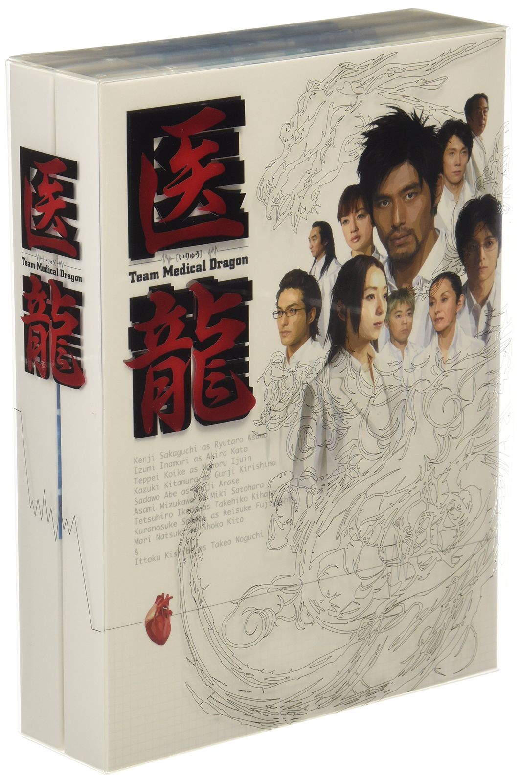 医龍~Team Medical Dragon~ DVD-BOX 品