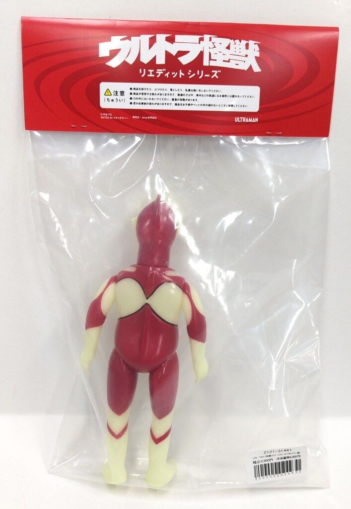 ウルトラ怪獣　リエディットシリーズ　にせウルトラマン ELECTRIC TOYS ウルトラ怪獣 リエディット シリーズ にせウルトラマン