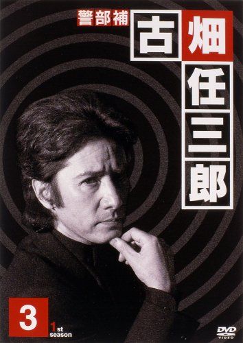 警部補 古畑任三郎 (3) [DVD](中古品) - メルカリ