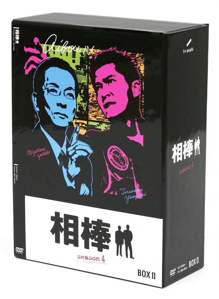 相棒 season 4 DVD-BOX 2(6枚組)(中古品) - メルカリ