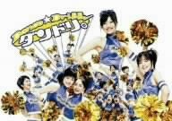 ダンドリ ~Dance Drill~ DVD-BOX 品