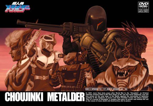 超人機メタルダー Vol.2 DVD 品