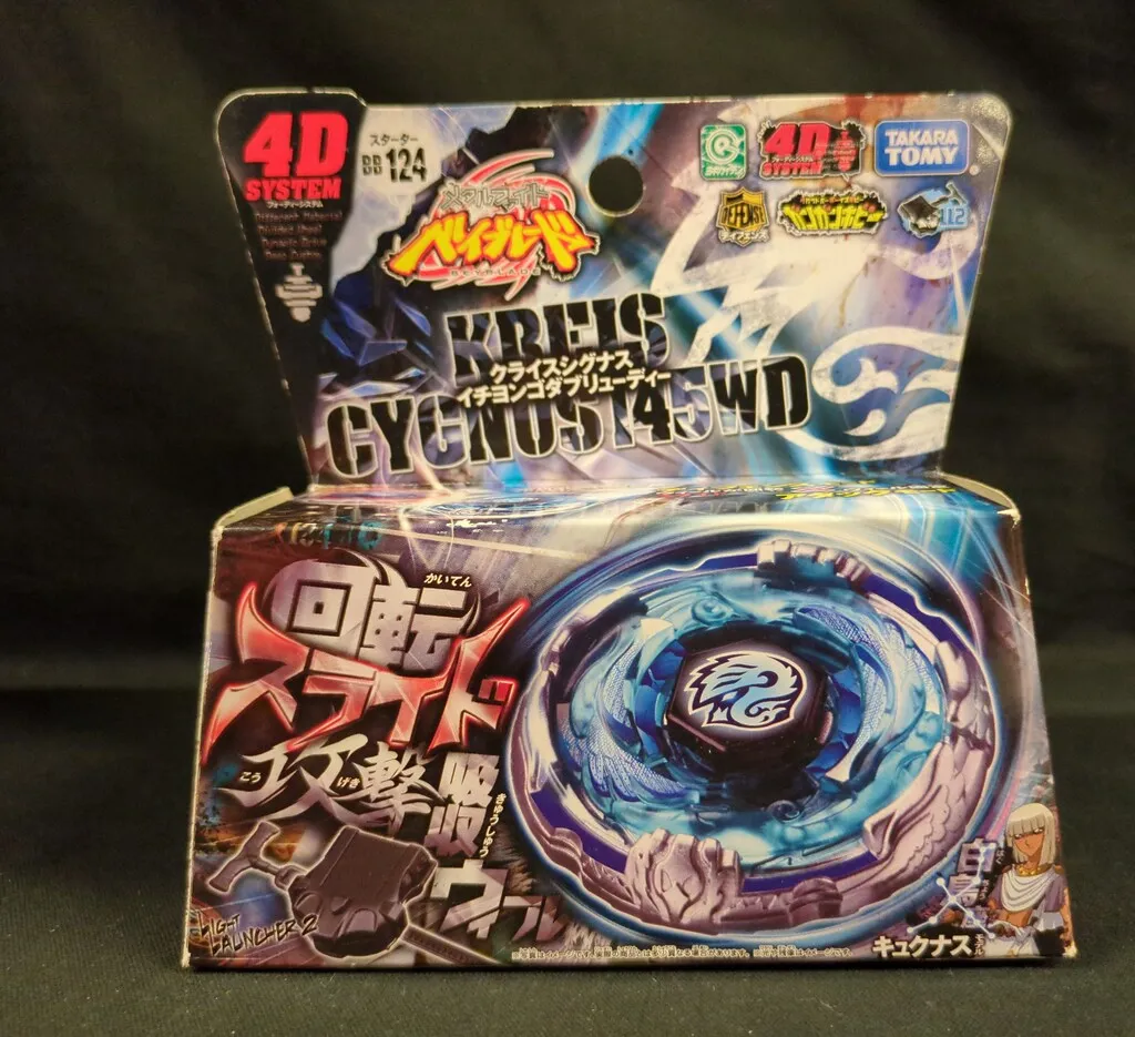 2026年最新】クライスシグナスの人気アイテム - メルカリ