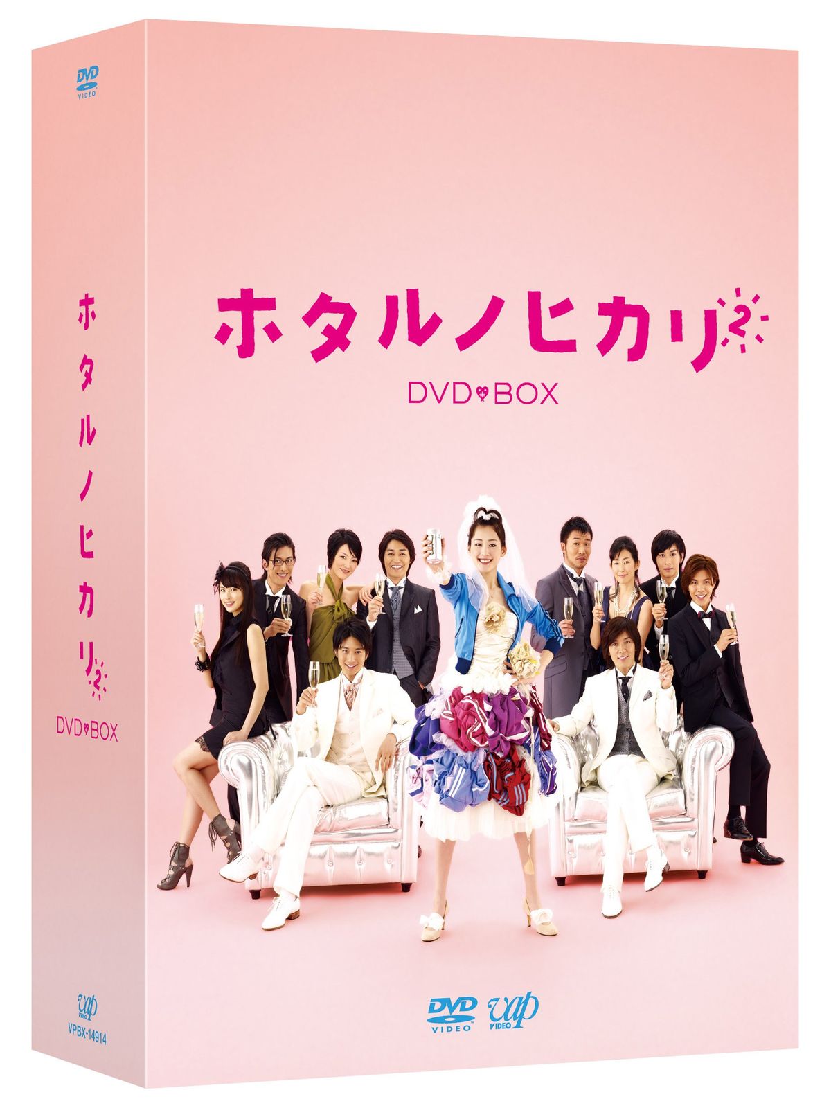 ホタルノヒカリ2 DVD-BOX 品