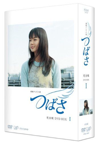 つばさ 完全版 DVD-BOX I 品
