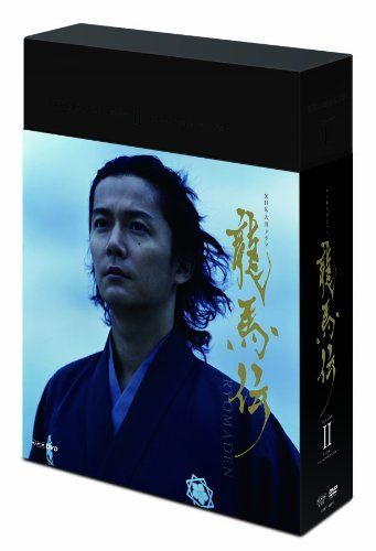 NHK大河ドラマ 龍馬伝 完全版 DVD-BOX 1-4 NHK大河ドラマ 龍馬伝 完全版 DVD-BOX 1〈4枚組〉