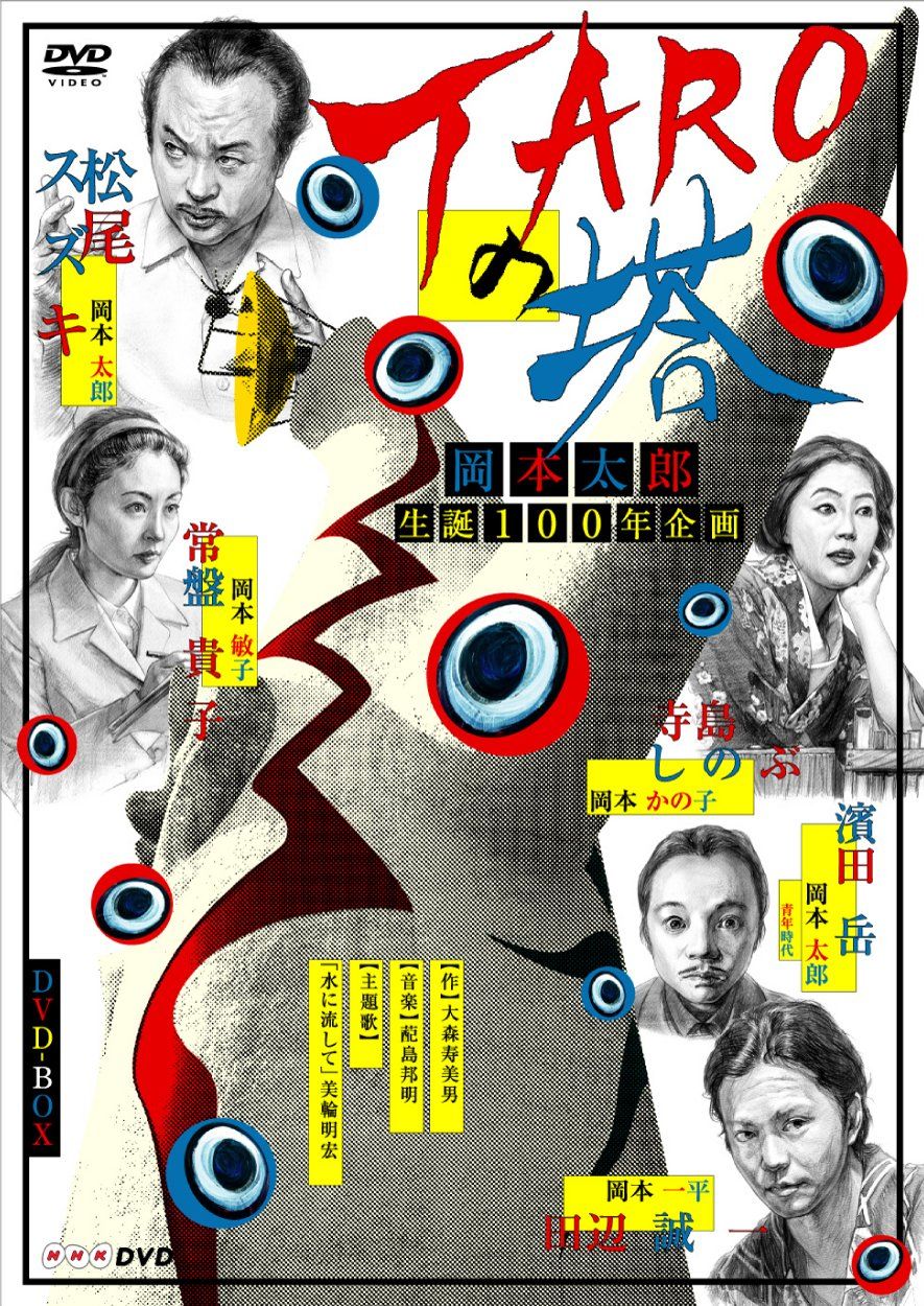 顧客戦略　リピート客ファン客信者客の作り方　■VHSビデオテープ 顧客戦略 リピート客ファン客信者客の作り方 □VHSビデオテープ 【公式