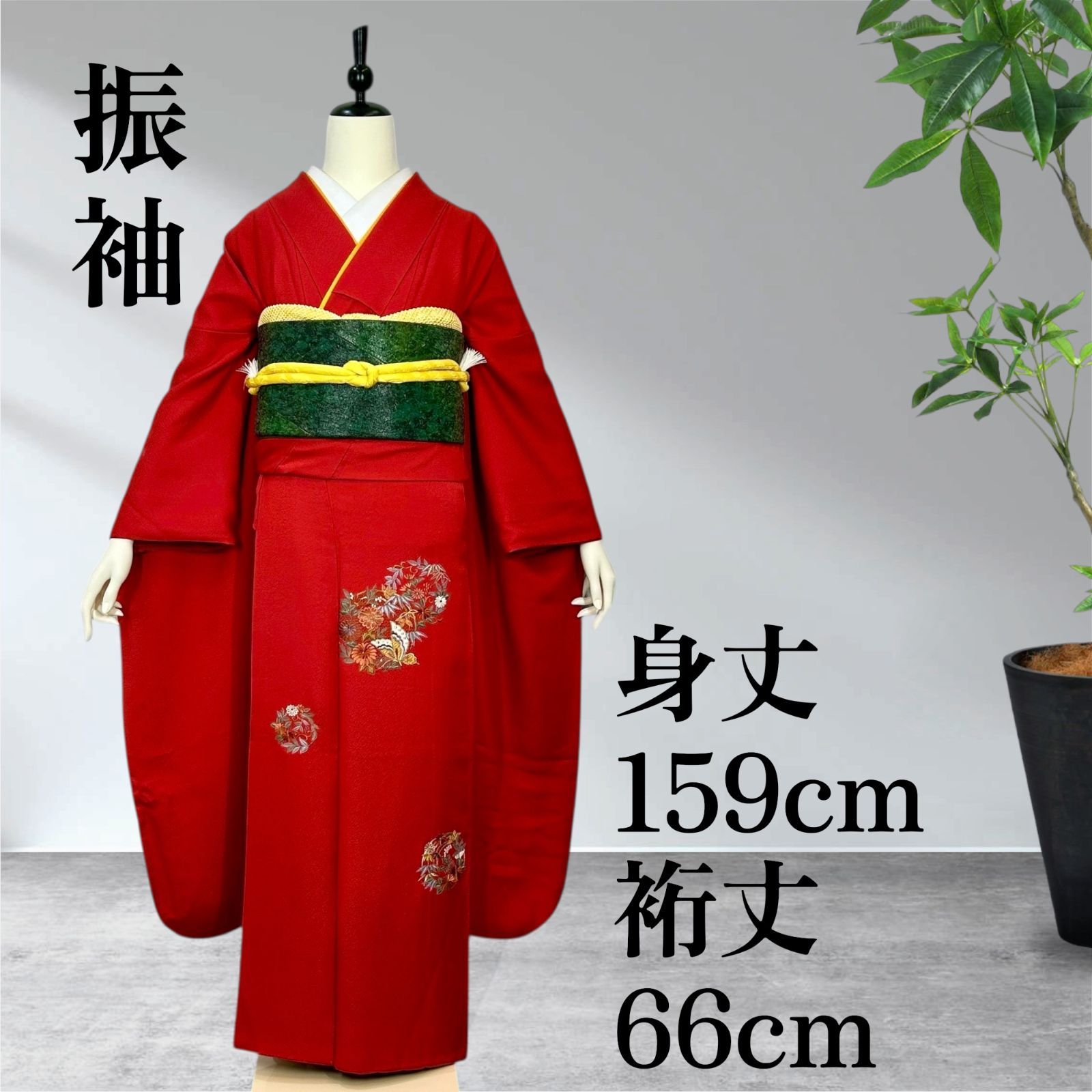 振袖 茜色 刺繍 正絹 成人式 - メルカリ