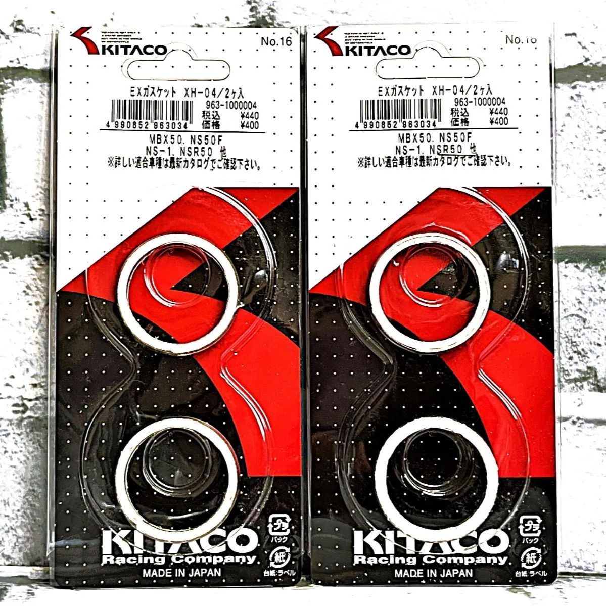 キタコ XH-04 (963-1000004) マフラーガスケット 4個入 新品 ホンダ