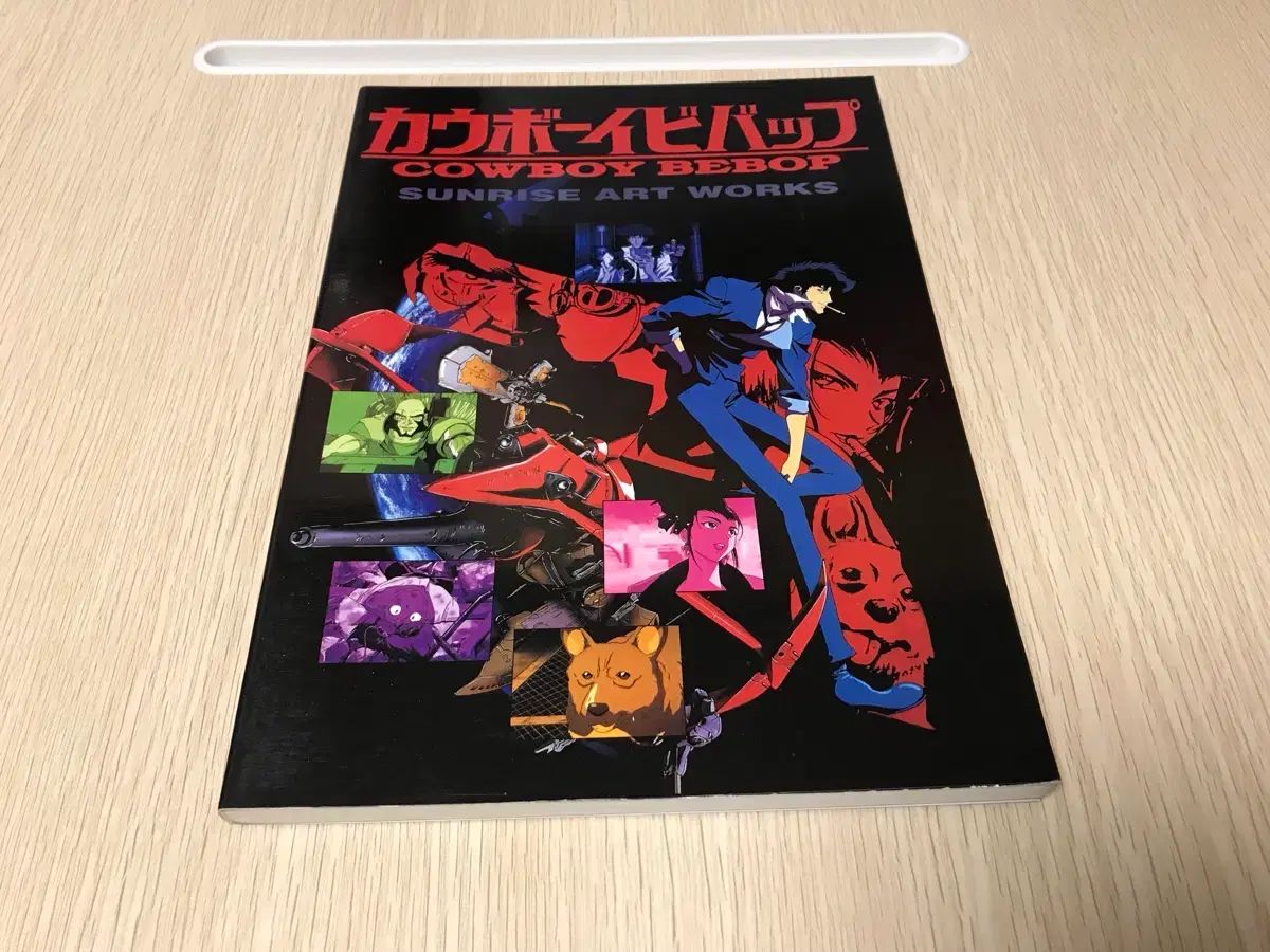 アニメ カウボーイ ビバップ サンライズ 設定集 アートワーク アートブック 画集 写真集