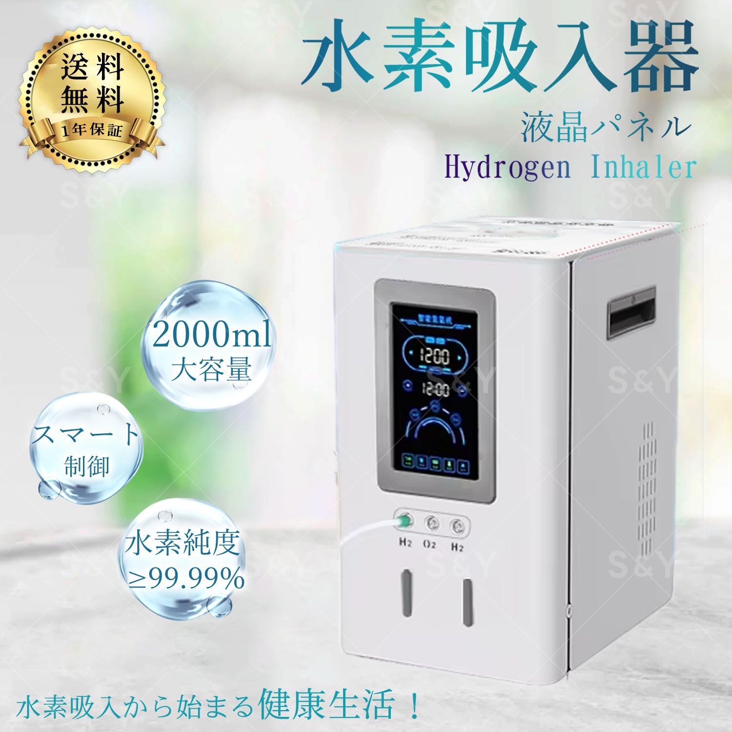 Kurflo 水素吸入器 水素生成器 コンパクト型水素発生器 水素発生量 