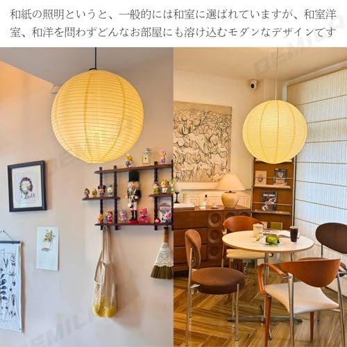 ペンダントライト 和紙 和風 おしゃれ ダクトレール 引掛けシーリング両対応 手作り 1灯 提灯 丸 民泊 吊り下げ E 26 和室 キッチン ダイニング 間接照明 天井照明 食卓 玄関 書斎 居間用 和モダン リビング ダクトレール＆ 86 2 a 0