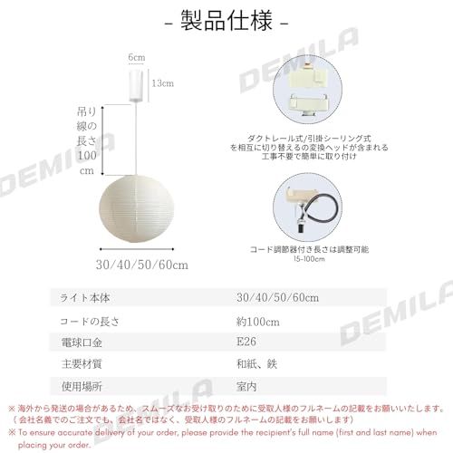  ペンダントライト 和紙 和風 おしゃれ ダクトレール 引掛けシーリング両対応 手作り 1灯 提灯 丸 民泊 吊り下げ E 26 和室 キッチン ダイニング 間接照明 天井照明 食卓 玄関 書斎 居間用 和モダン リビング ダクトレール＆ 86 2 a 0 その他 キッチン 食器