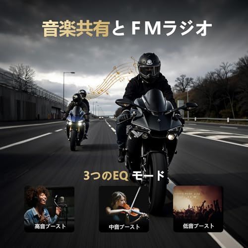 大きなボタン バイク インカム GX 10 PRO 1-10人同時通話 2000 M最大通話距離 バイク用インカム Bluetooth 5.3 HI-FI音質 大容量バッテリー 音楽共有 DSP＆CVCノイズキャンセル 12 d 47793