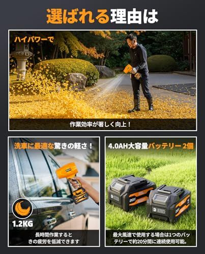  Alloyman ブロワー コードレス 洗車 ブロアー 1900 g超強推力 20万 RPM 4 0 Ah大容量バッテリーｘ2 80 m s大風速 高速回転 無段階変速 軽量 小型 充電式ブロワー 電動エアダスター 洗車水滴吹き飛ばし P b 2 edf 64 その他 キッチン 食器