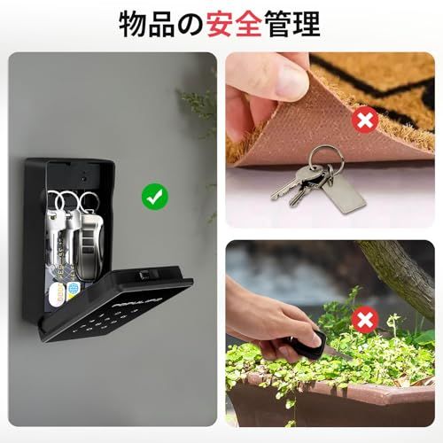  フルメタル ポピュライフ スマート キーボックス 屋外 壁掛け 小型 玄関 ロック ボックス セキュリティボックス 大容量 Bluetooth 金庫 暗証番号 家庭用 防犯 盗難防止 南京錠 遠隔操作対応 スマホ解錠 防水 自宅 学校 不動産業者 ホテ 錠 ロック かぎ 防犯 セーフティ