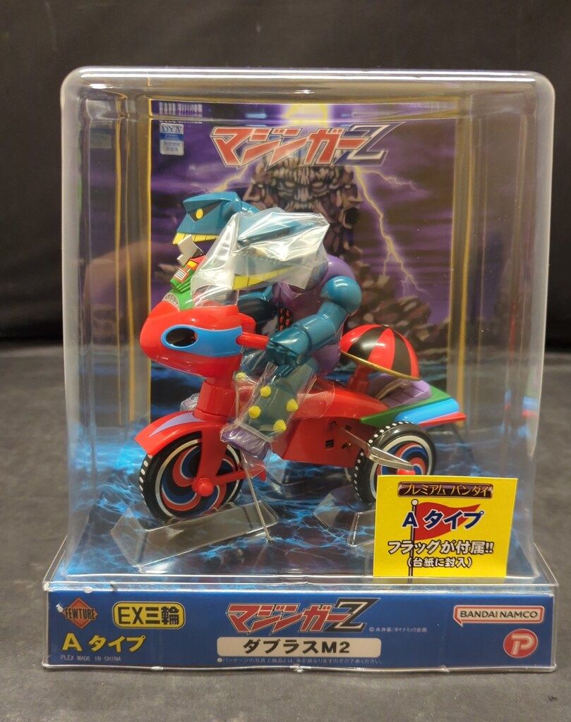 EX三輪車 ダブラスM 2 Aタイプ