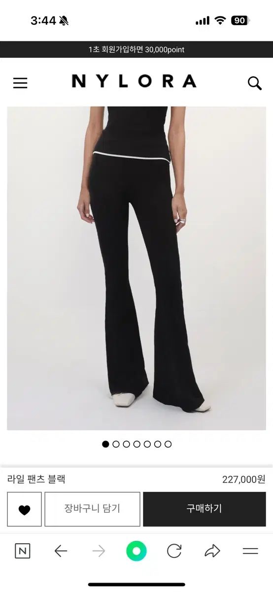 ナイロラ ライパンツ ブラック Sサイズ