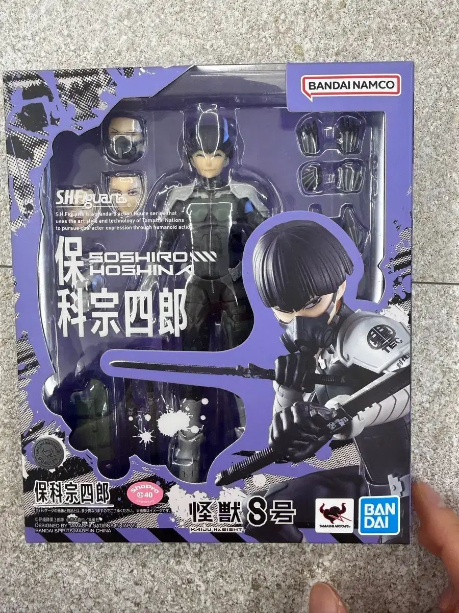 怪獣8号 バンダイ S.H.Figuarts 保科宗四郎 フィギュア