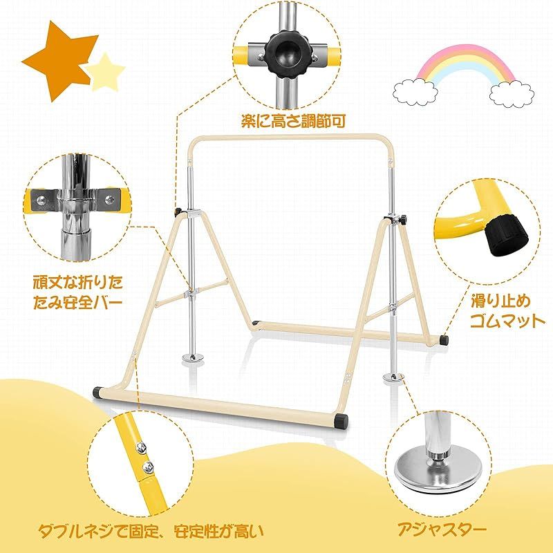 BangTong&Li 子供用 ぶら下がり鉄棒 折りたたみ 多機能 てつぼう 耐
