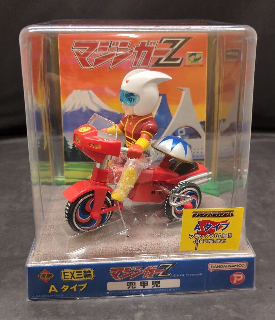 ArtStorm EX三輪車 兜甲児 Aタイプ