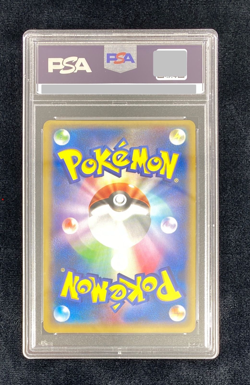ゲッコウガ リザードンメガバトル PSA9 - メルカリ