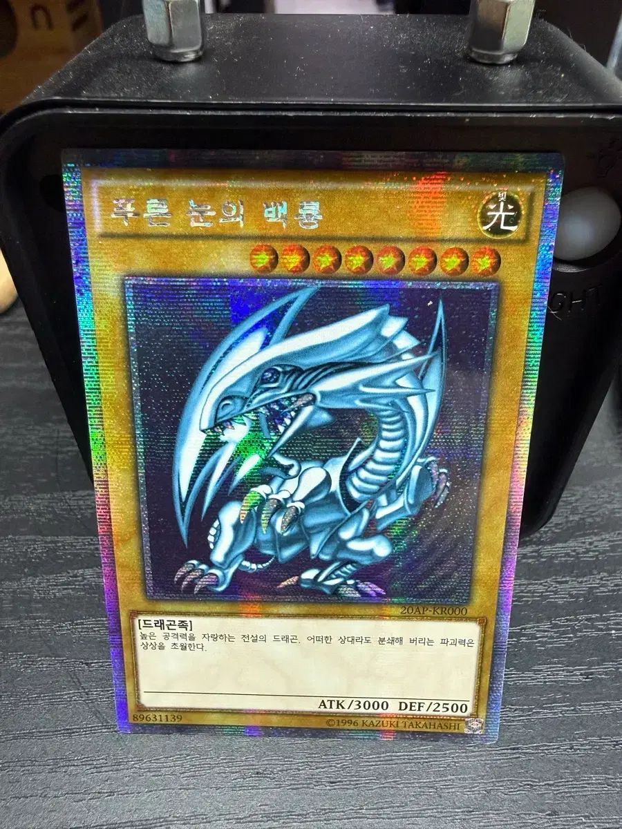 プーさん 눈의 백룡 20 AP CHRONICLEパック 프싴