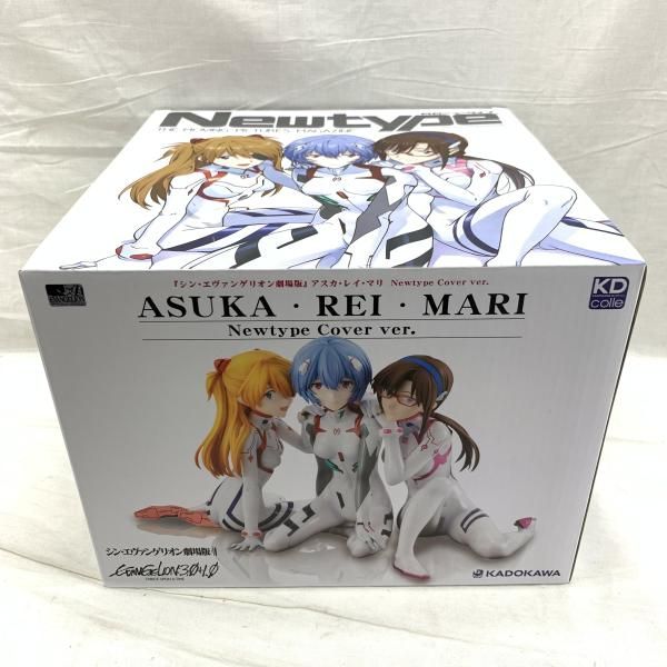 中古】開封)アスカ・レイ・マリ Newtype Cover Ver. 1/8[91] - メルカリ