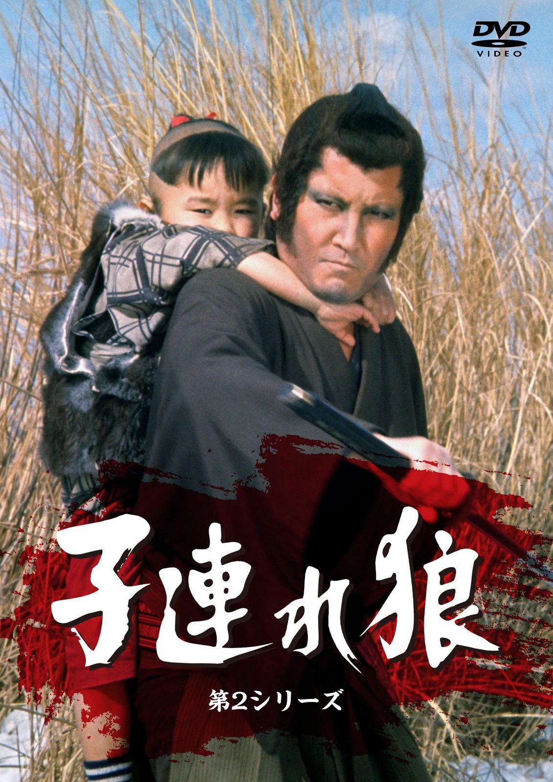 子連れ狼 第2シリーズ DVD-SET DVD 品