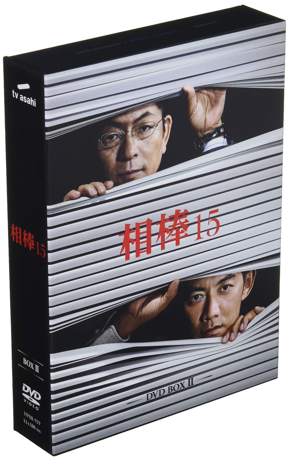 相棒 season15 DVD-BOX II(中古品) - メルカリ