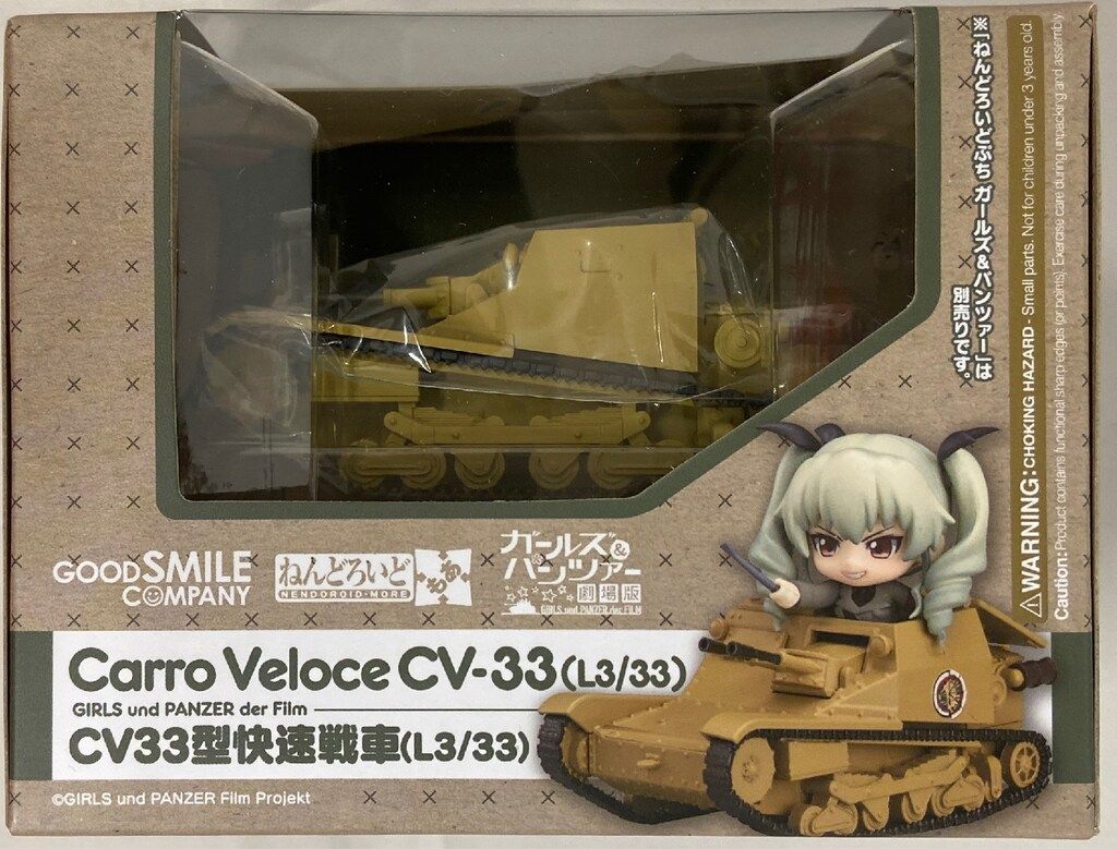 グッドスマイルカンパニー ねんどろいどもあ CV33型快速戦車(L3/33