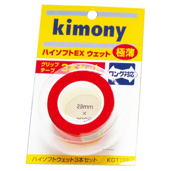 キモニー Kimony テニス ハイソフトEX極薄 3本入り グッズ 小物