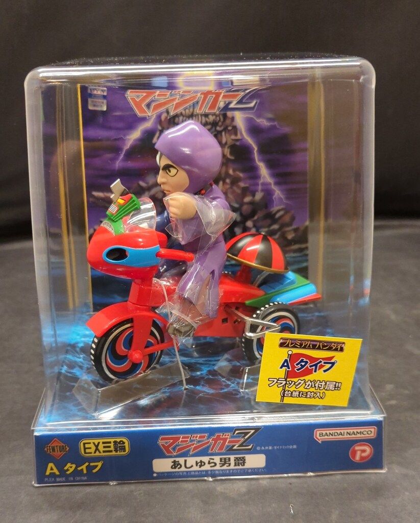 ARTSTORM EX三輪車 あしゅら男爵 Aタイプ