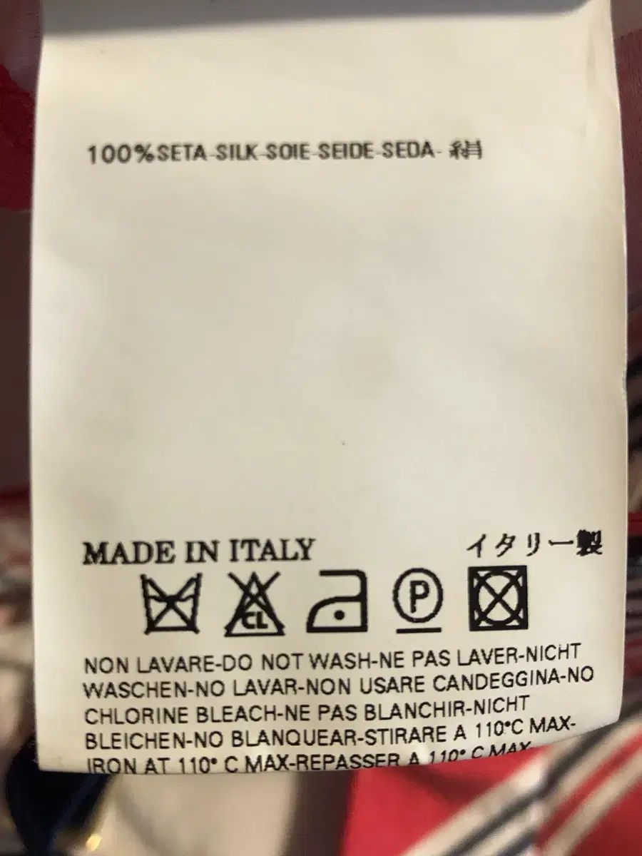 シルク クロップドパンツ