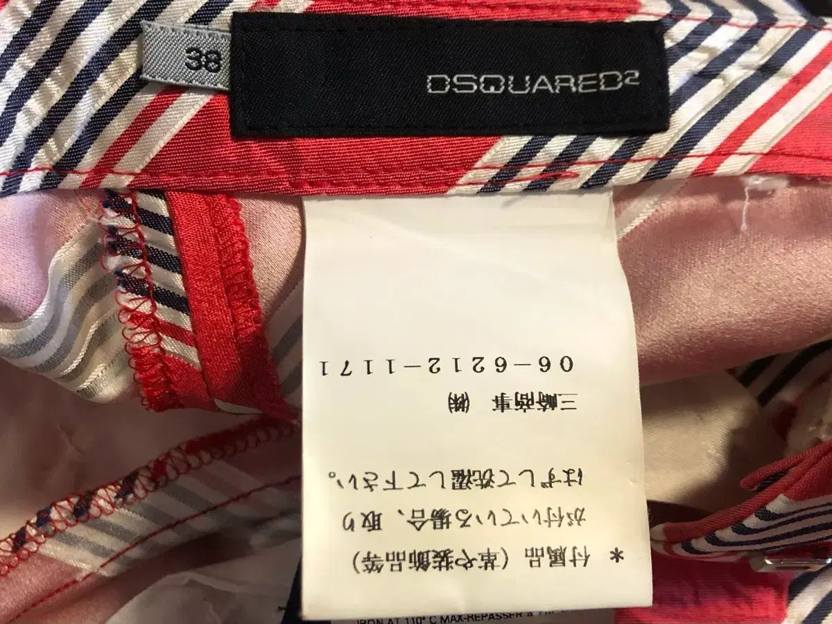 シルク クロップドパンツ