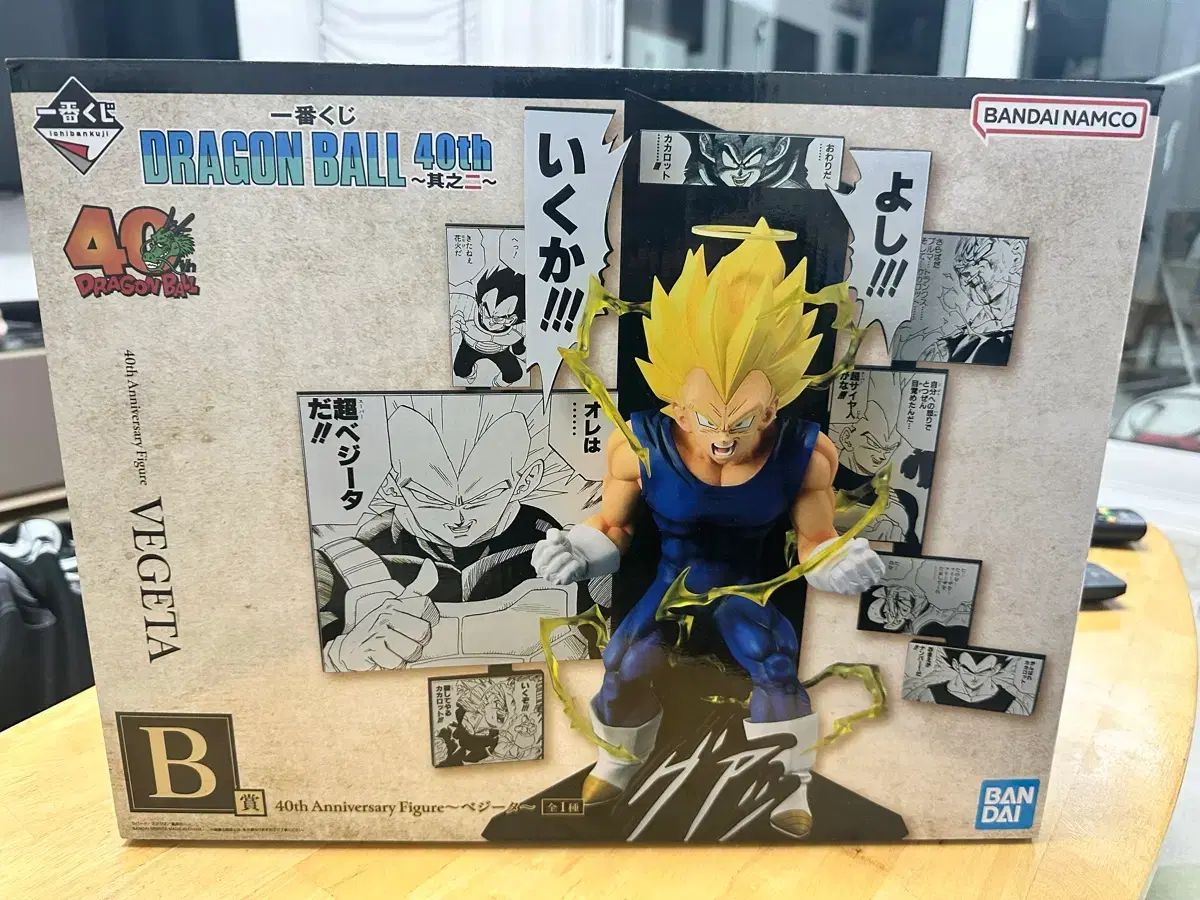 ドラゴンボール 一番くじ 40周年 2弾 B賞 ベジータ