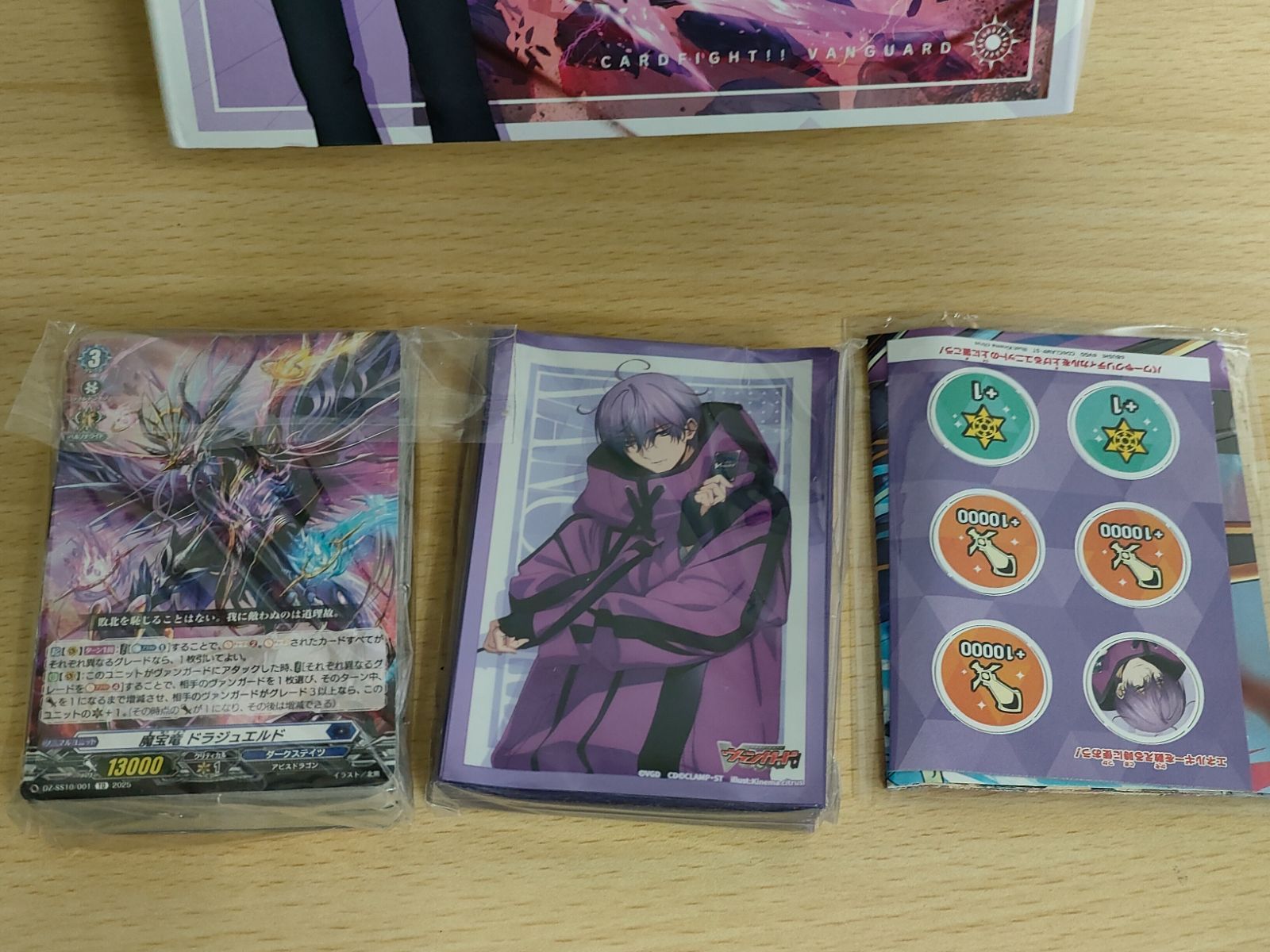 b3-1 ヴァンガード マスターデッキセット ヴァンガード スリーブ 廻間