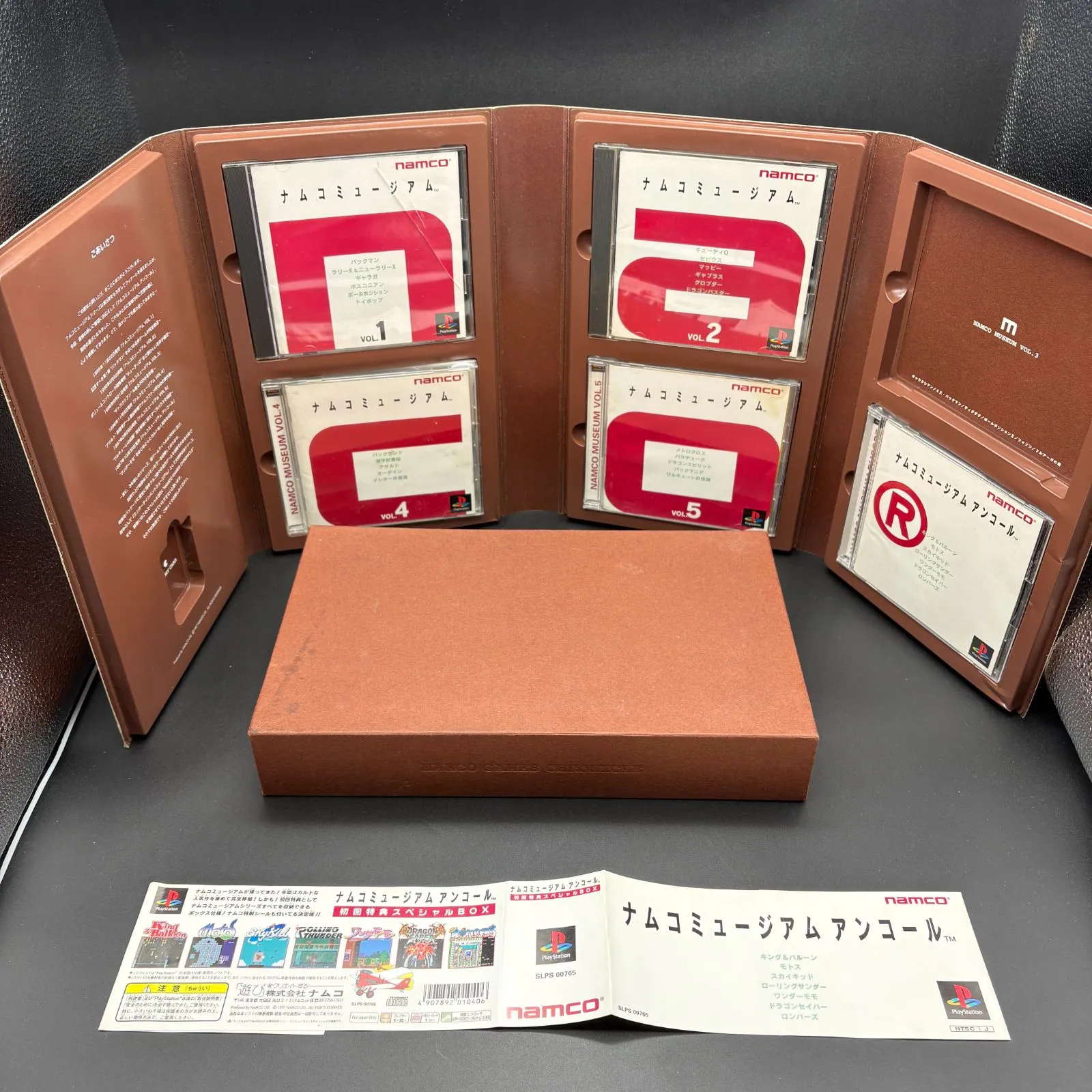 2026年最新】ナムコミュージアム アンコールの人気アイテム - メルカリ