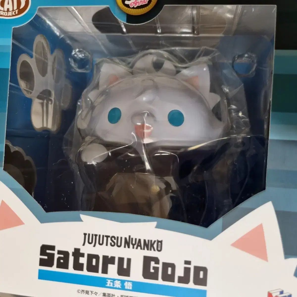 呪術廻戦 MEGAキャット まとめ