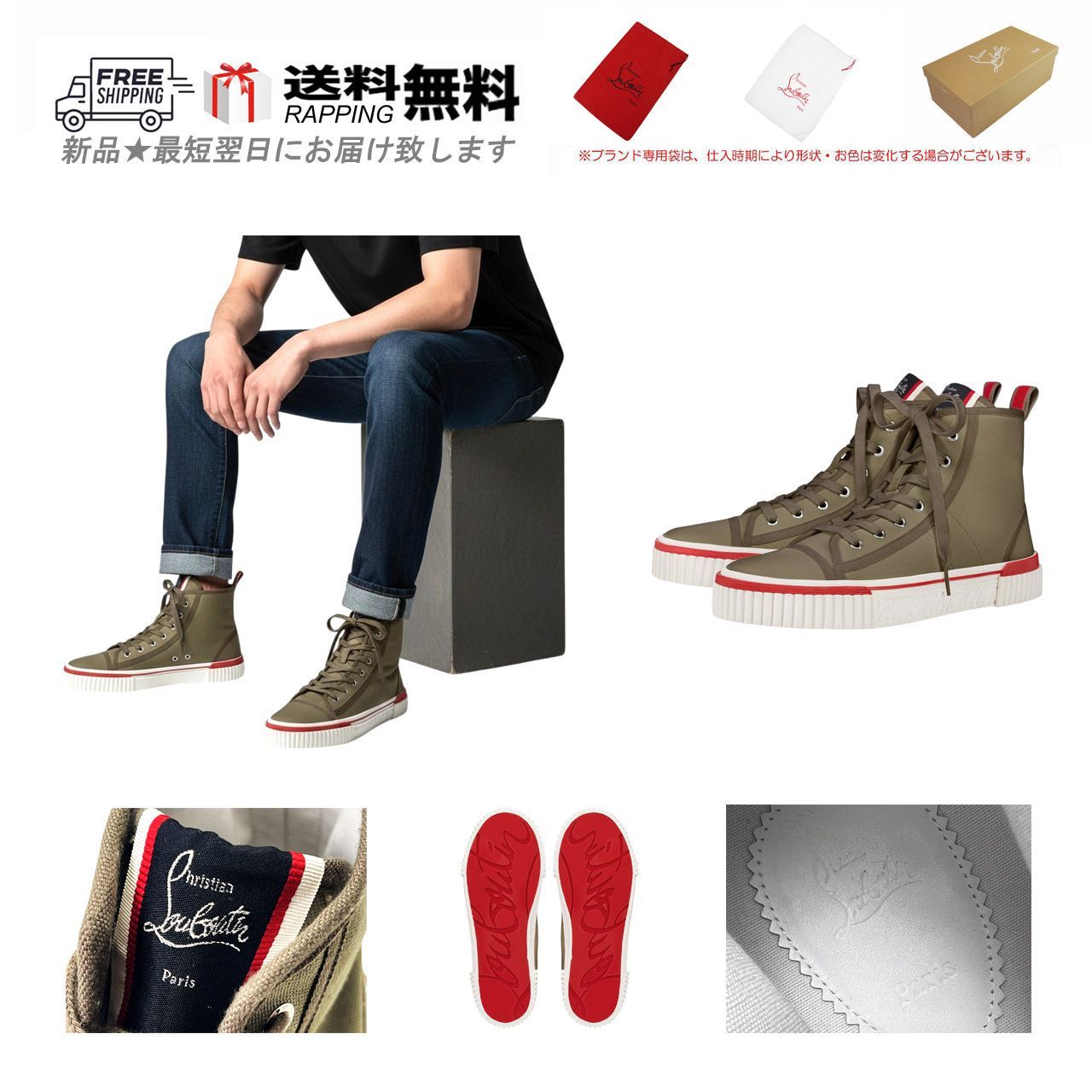 Christian Louboutin クリスチャン ルブタン PEDRO FLAT ハイカット スニーカー 靴 ロゴ イタリア製 SIERRA M 086-42..