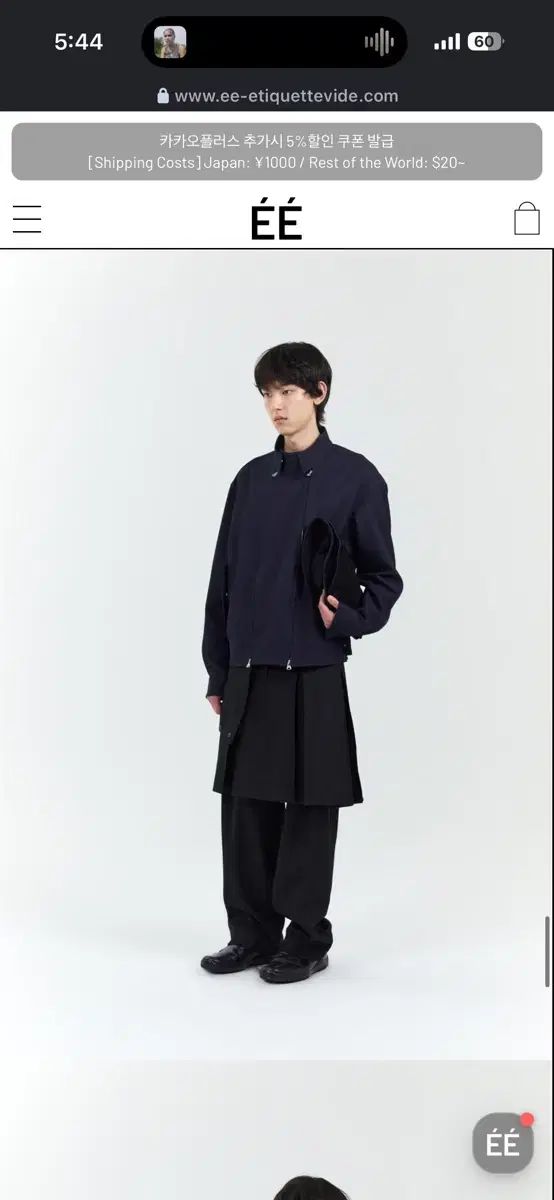 EE ヌマレ BELTED POCKET LAYERED SKIRT PANTS
