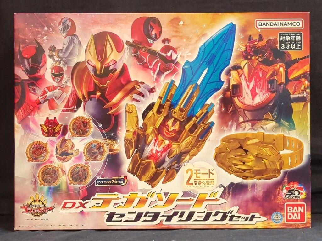 バンダイナムコ ナンバーワン戦隊ゴジュウジャー DXデカソード センタイリングセット